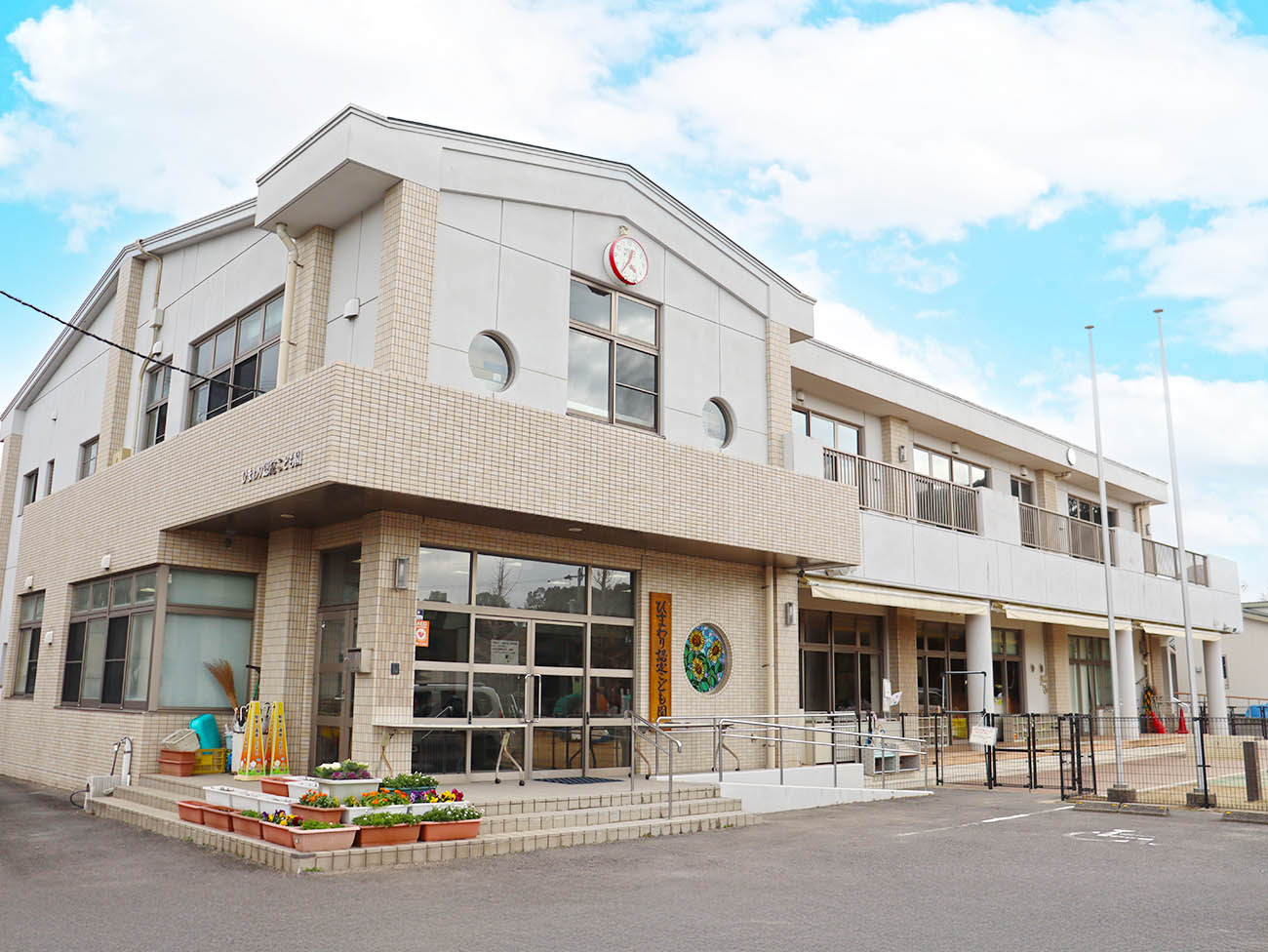 ひまわり認定こども園画像